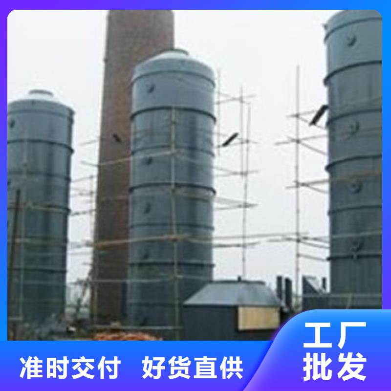 环保设备全国施工