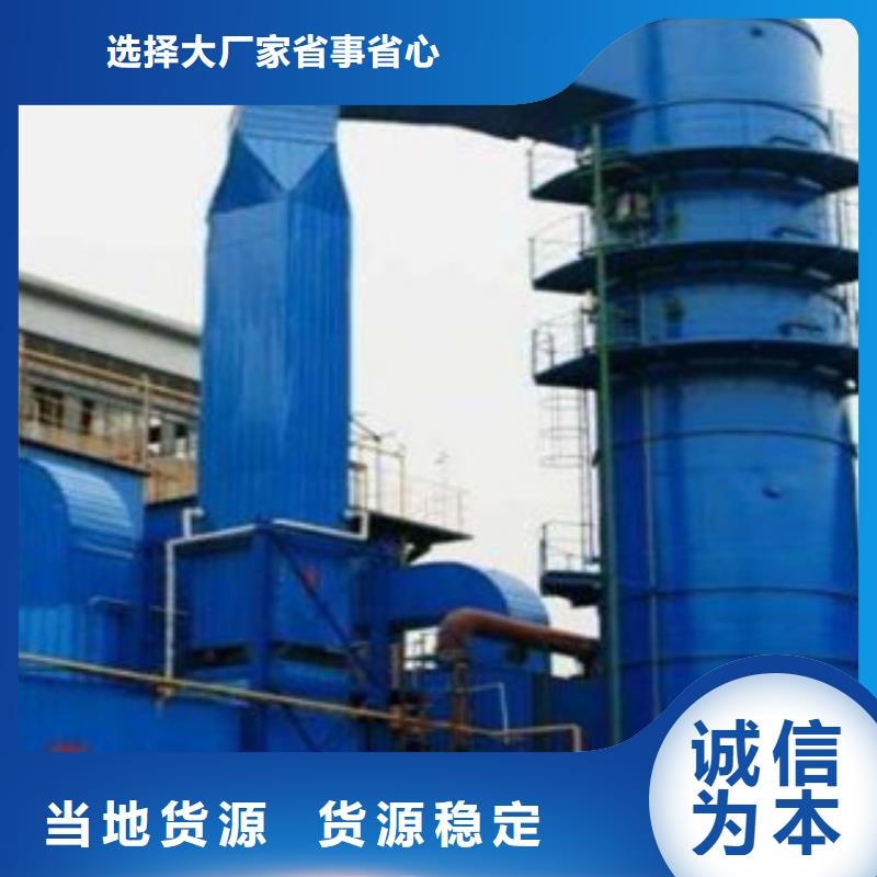 资讯：环保设备生产厂家