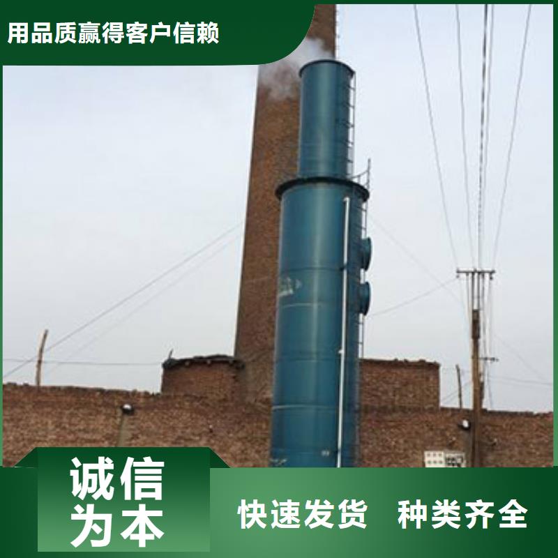 环保设备可来电定制-质量可靠