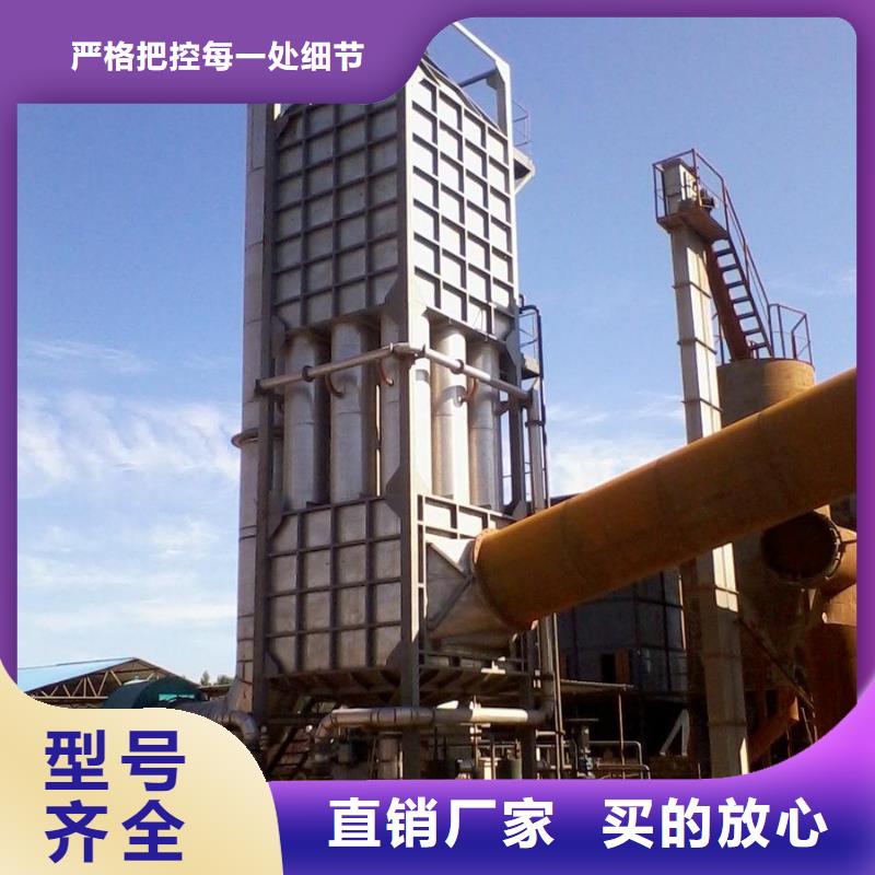 环保设备厂家批发
