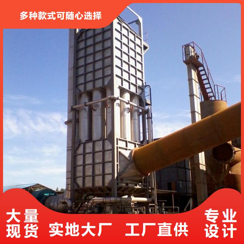 本地的环保设备厂家