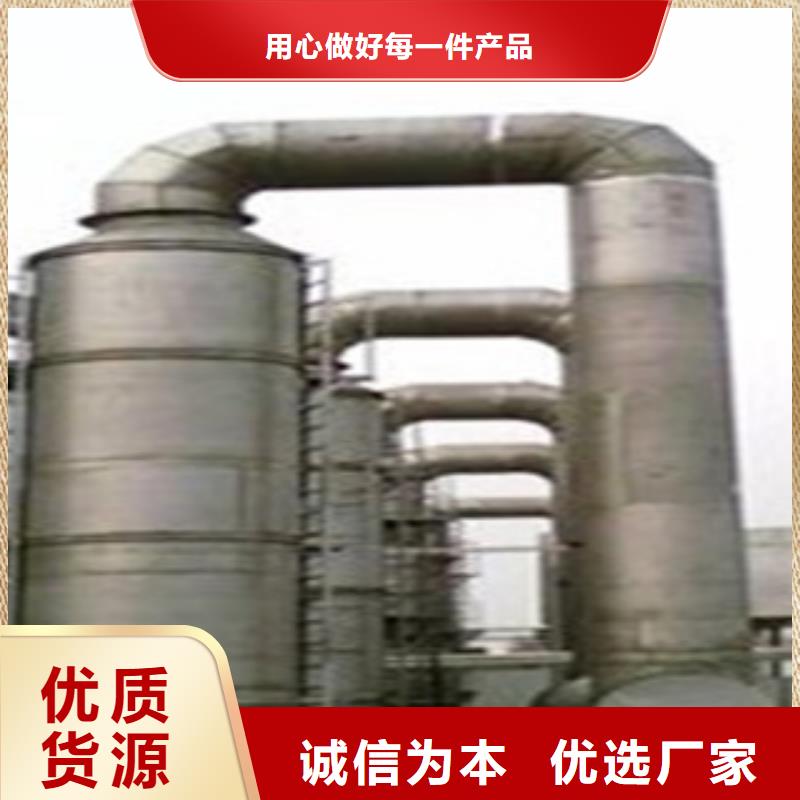 质量好的环保设备实体厂家