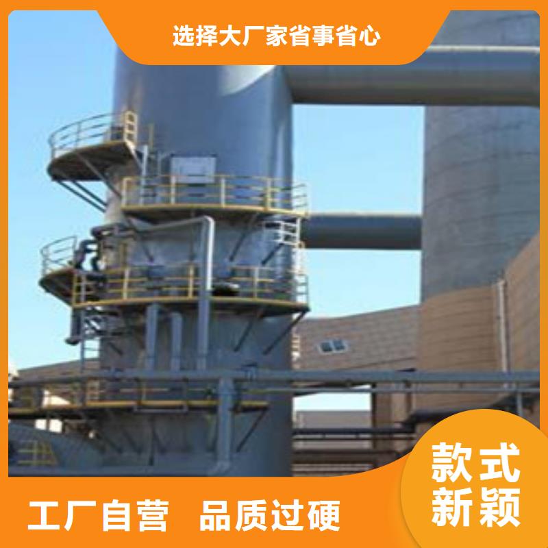 环保设备现货全国配送