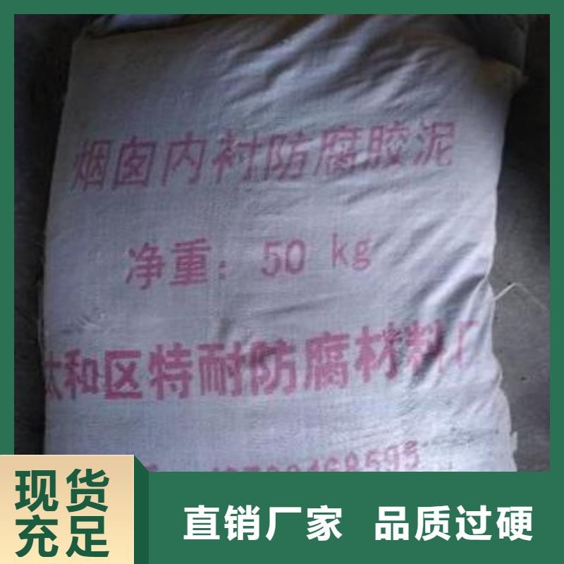 武汉防腐材料厂家现货定做