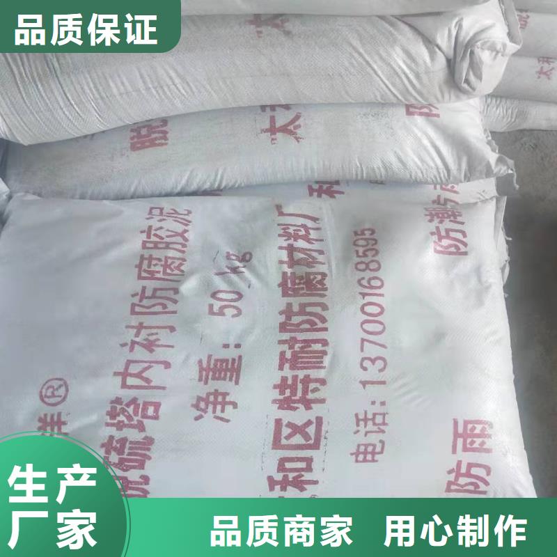 防腐材料厂家_规格齐全