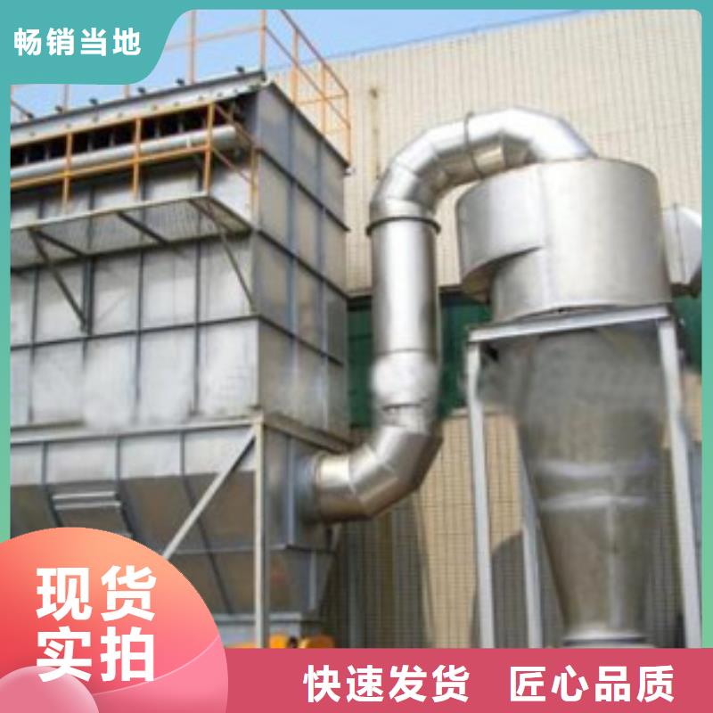 布袋除尘器诚信经营