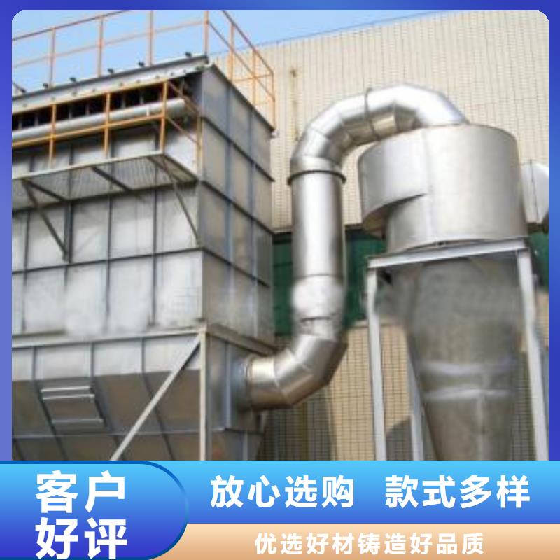 布袋除尘器经济实用