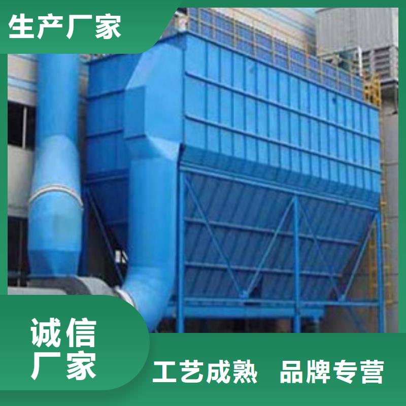 销售布袋除尘器的本地厂家