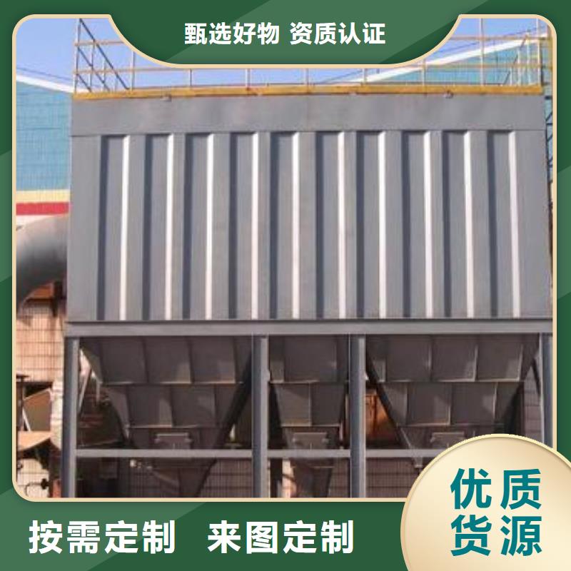 布袋除尘器厂家