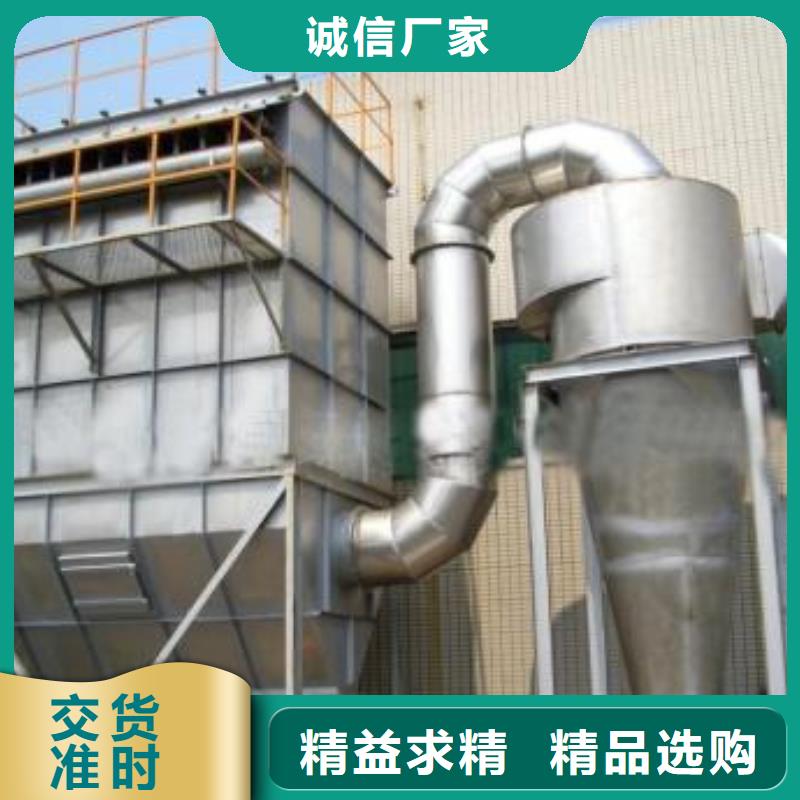 布袋除尘器厂家口碑好