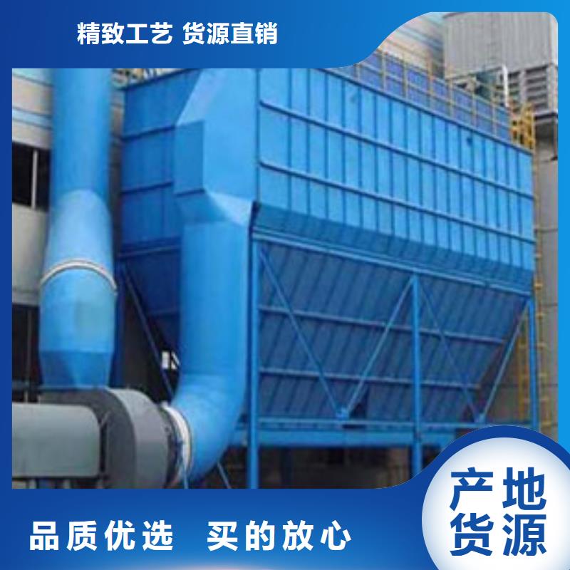 布袋除尘器用户喜爱厂家