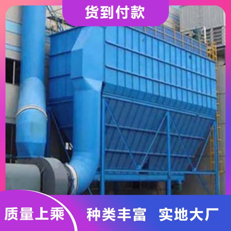 优选：布袋除尘器生产厂家
