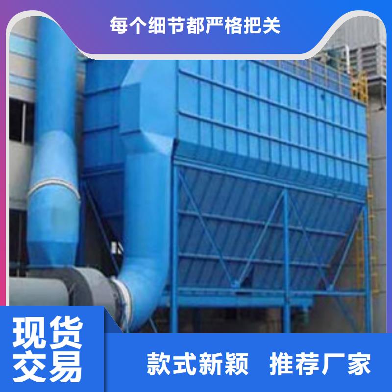 供应布袋除尘器的经销商