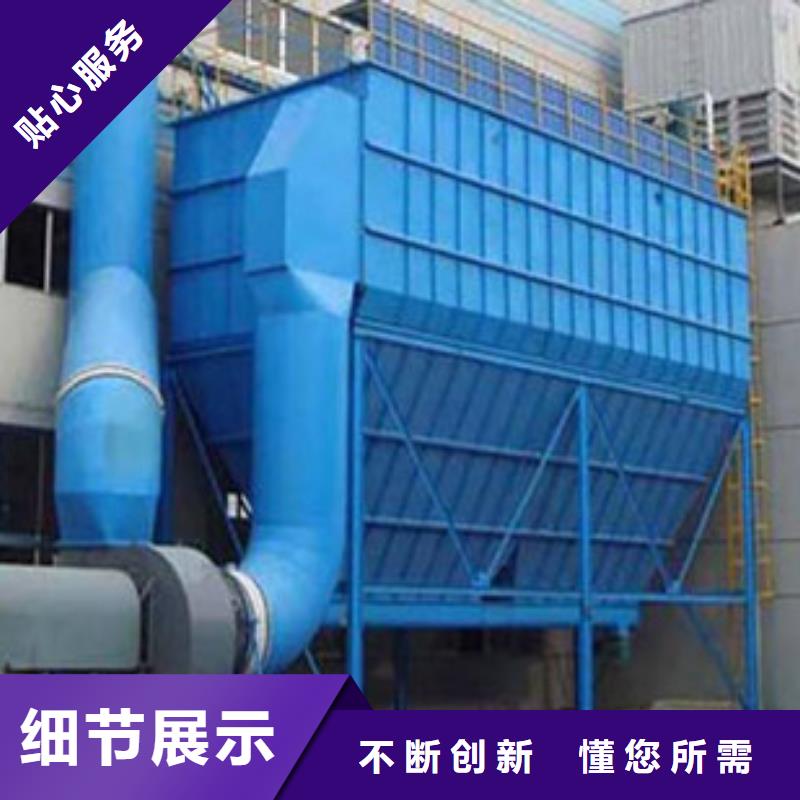 资讯：布袋除尘器厂家