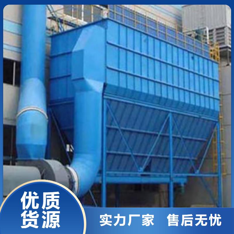 布袋除尘器经济实用