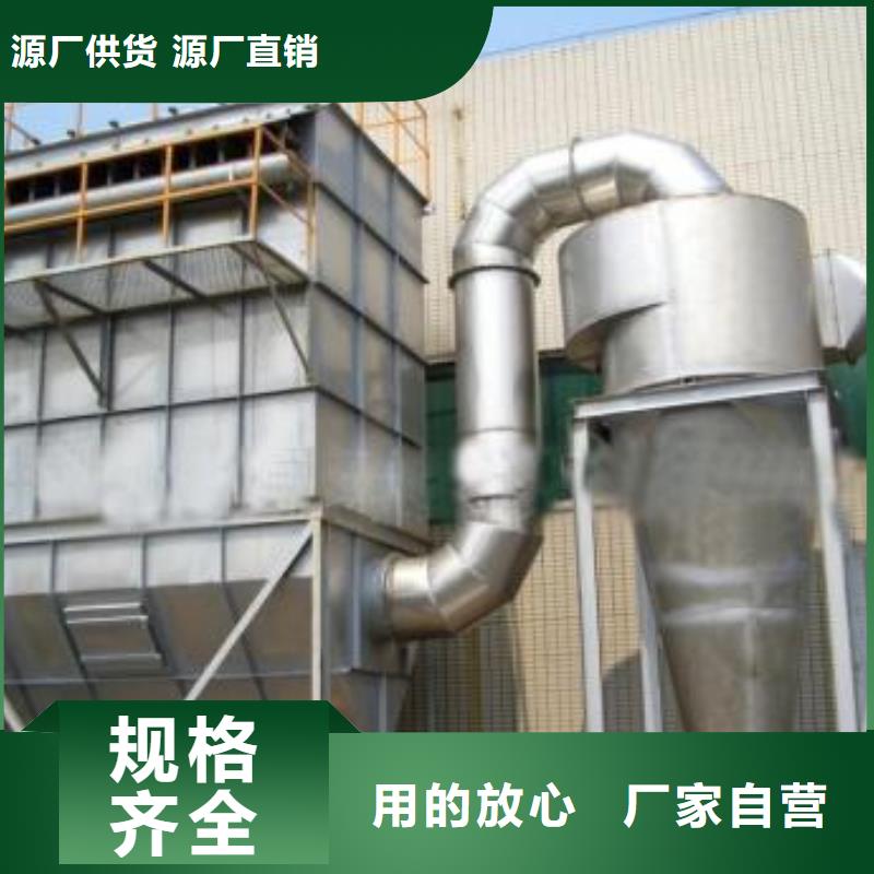 布袋除尘器经济实用