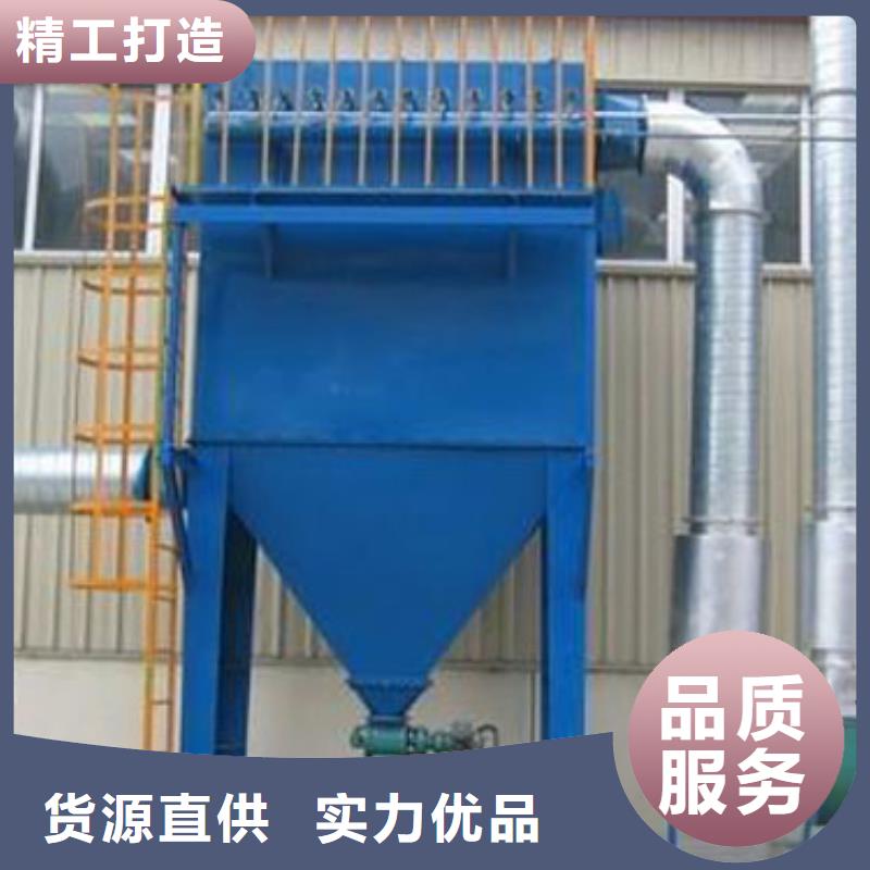 周边布袋除尘器供应商