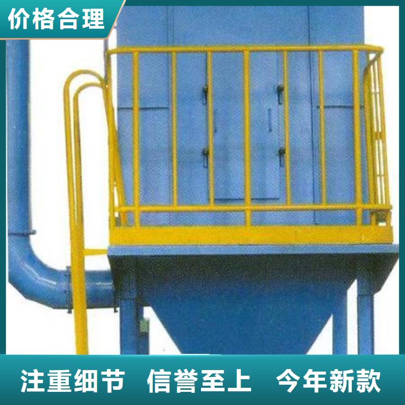 布袋除尘器经济实用