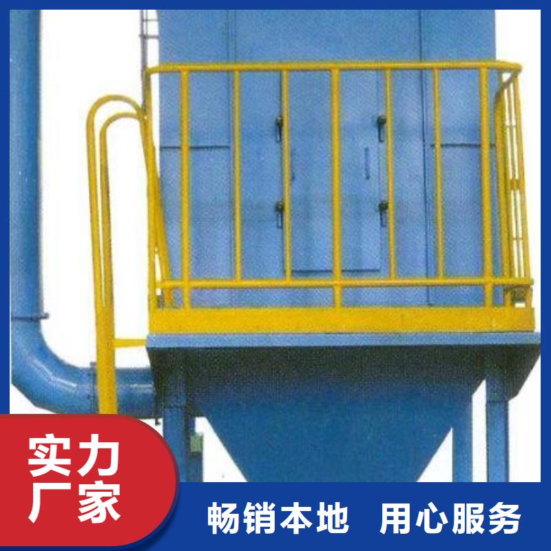 #布袋除尘器#-欢迎您