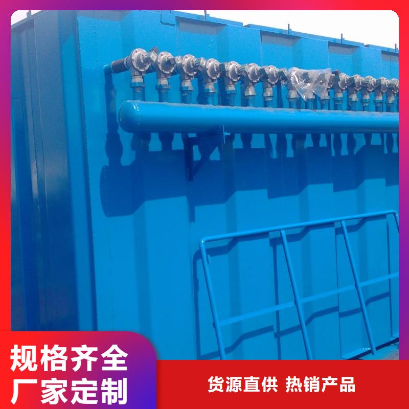 支持定制的布袋除尘器厂家