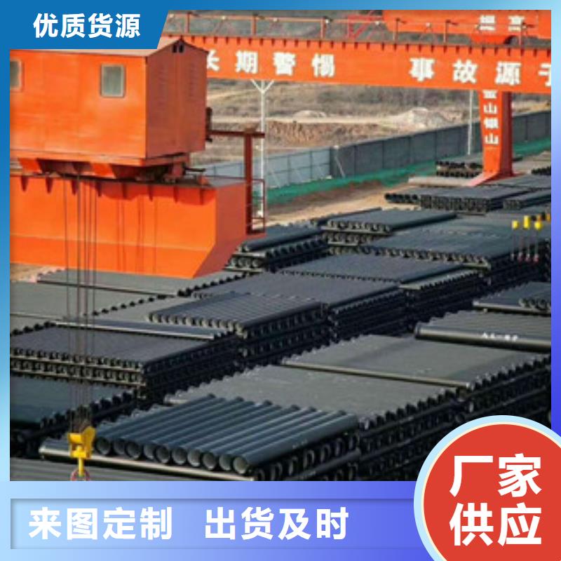 如何选择球墨铸铁管本地厂家