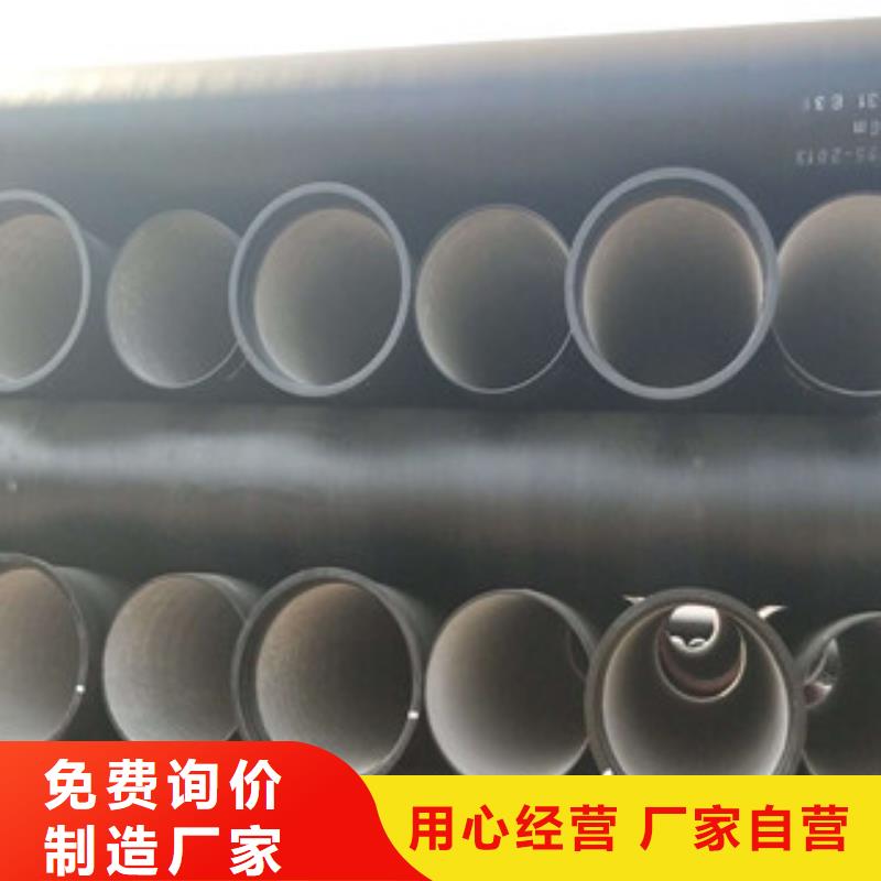 甄选：球墨铸铁管供应商