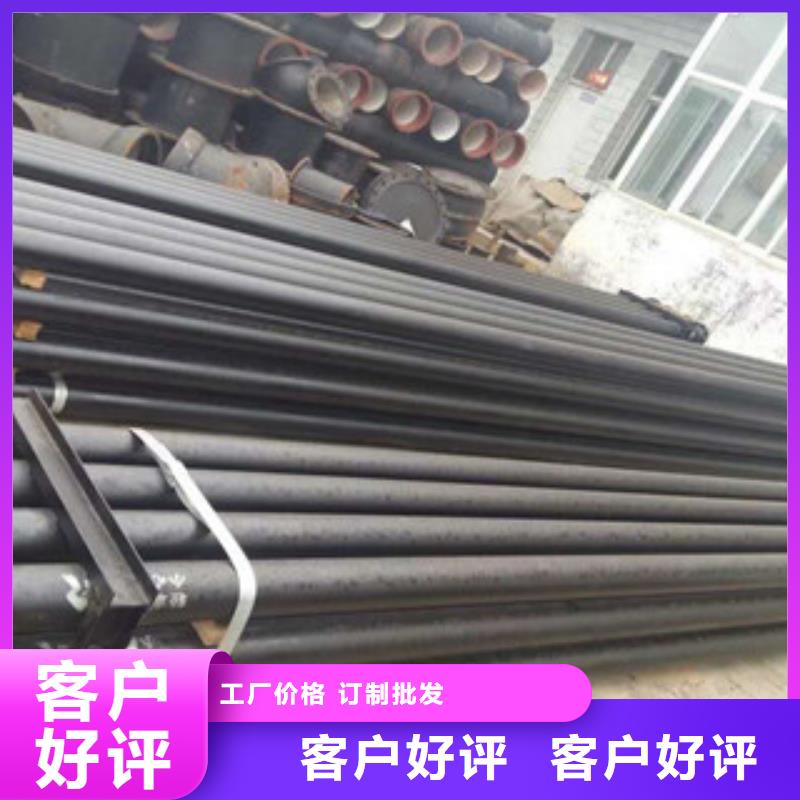 常年供应球墨铸铁管-品牌