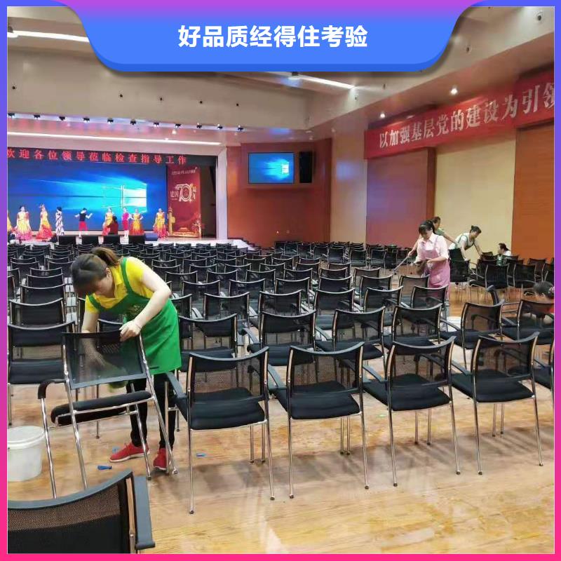 买站前家政类必看-质量优