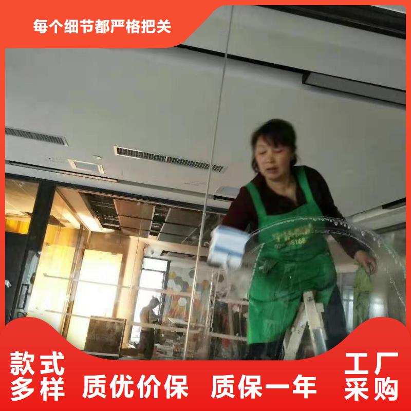 长乐供应家政类的基地