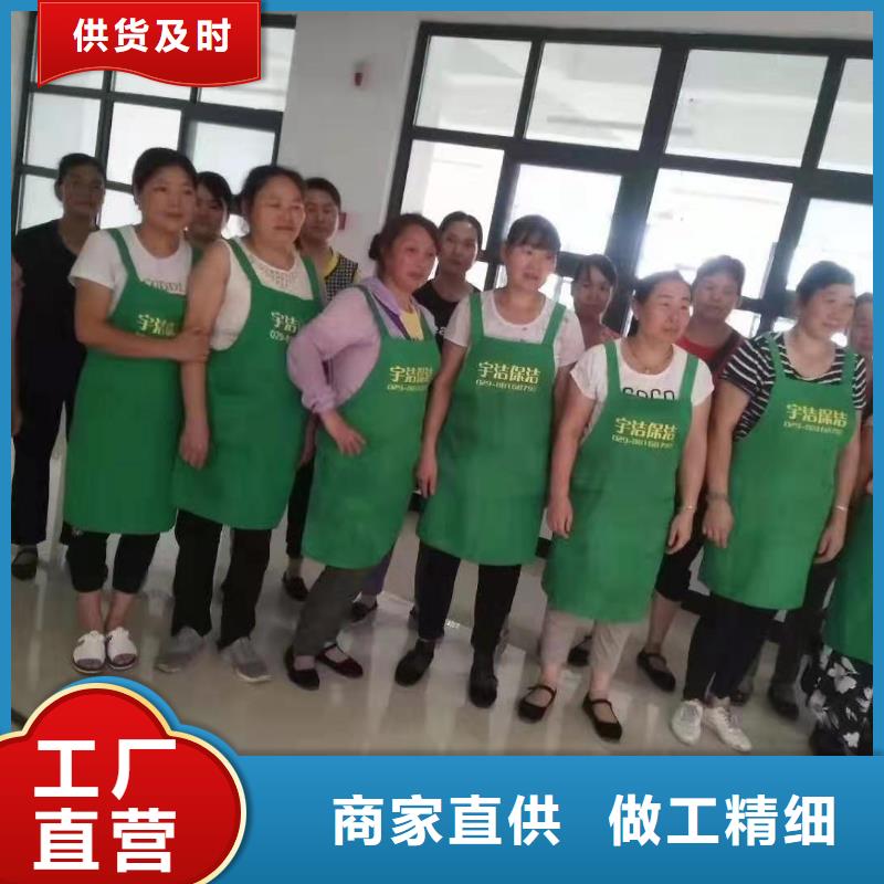 长乐家政类供应商可定制