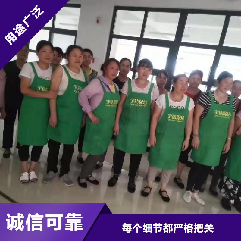 弋江家政类订购
