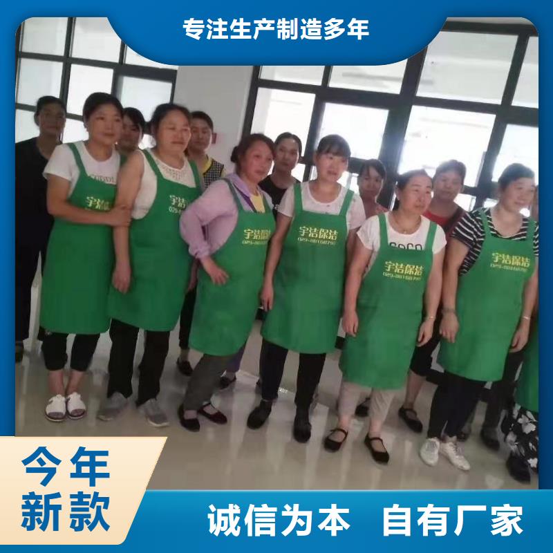 弋江供应家政类_诚信企业