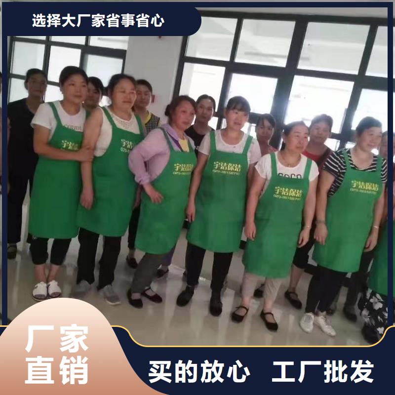 ​家政类货源足实力优品