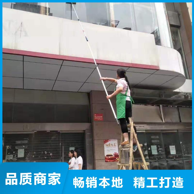 鲅鱼圈家政类快速下单