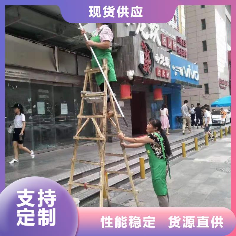 家政类 厂家直销家政类