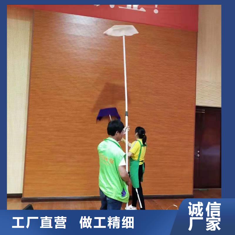 #家政类站前#-生产厂家