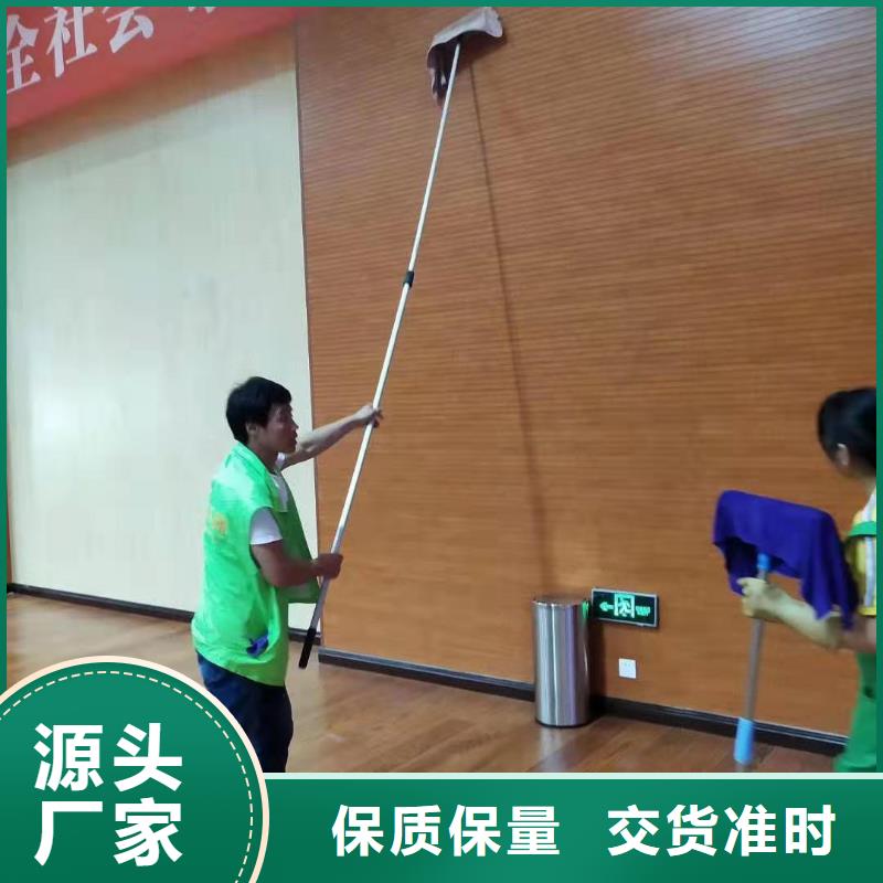 鲅鱼圈家政类厂家量身定制