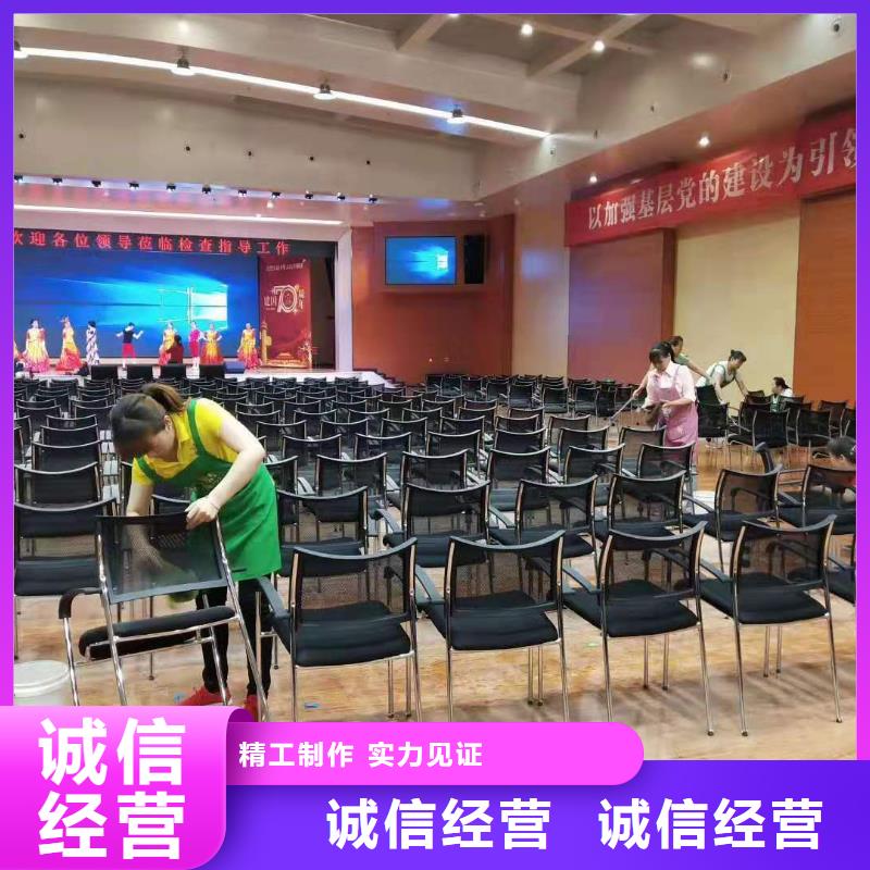 长乐家政类-大家一致的选择！