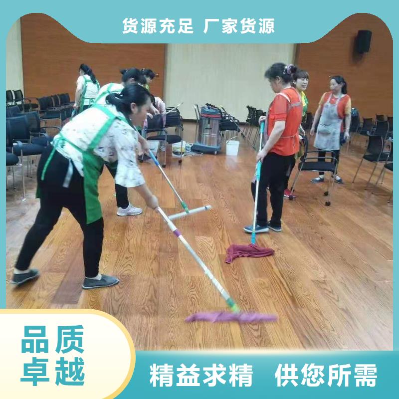 鲅鱼圈家政类以诚为本欢迎咨询
