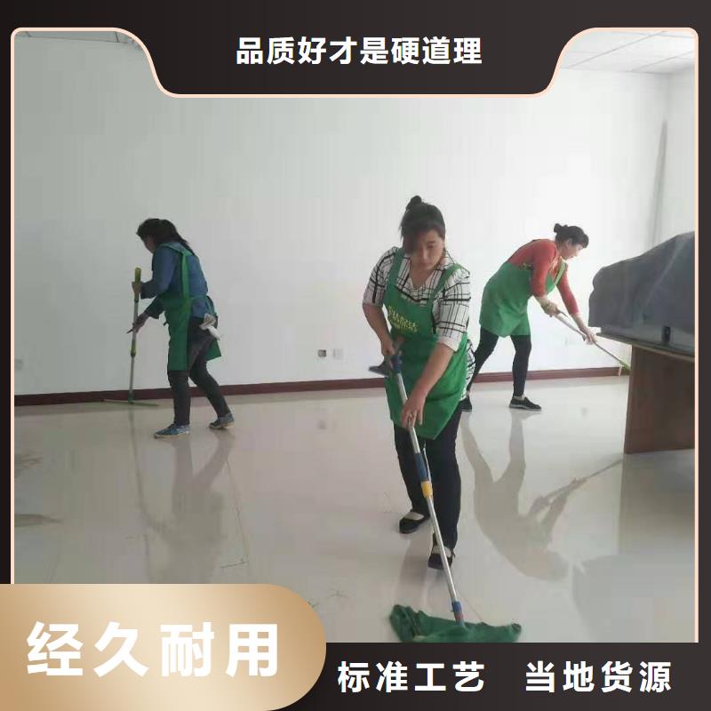 弋江家政类-家政类质量好
