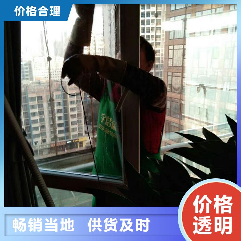 鲅鱼圈本地性价比高的家政类厂家