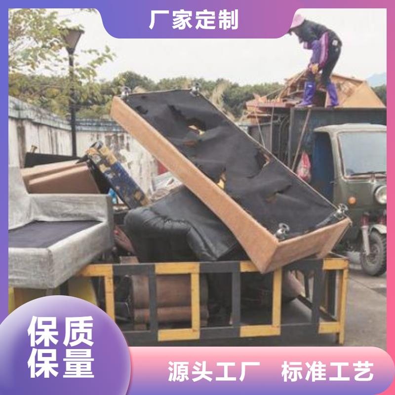 废旧家具上门天成路「优选企业」