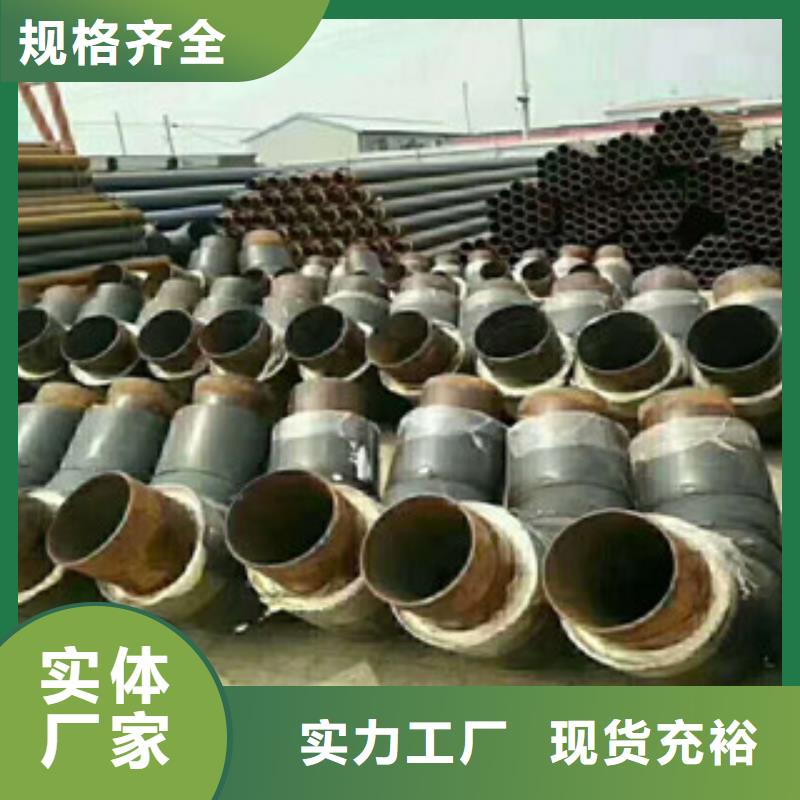 优惠的聚氨酯保温管