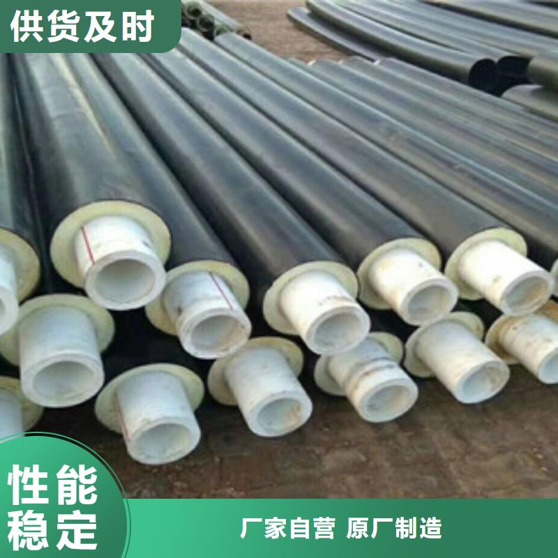 支持定制的聚氨酯保温管批发商