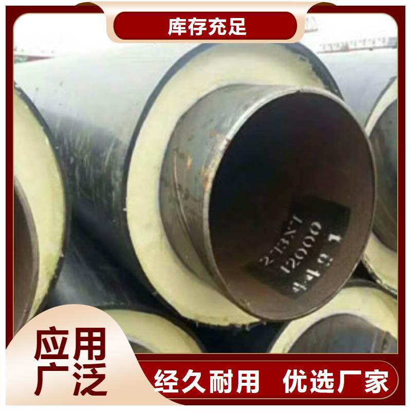 聚氨酯保温管免费寄样
