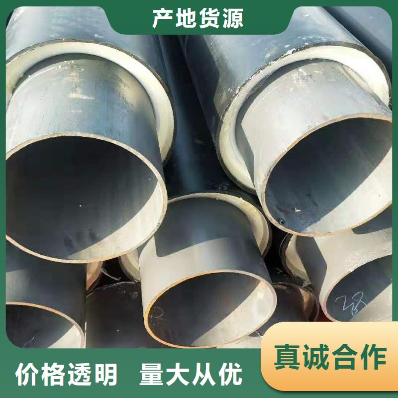 生产聚氨酯保温管