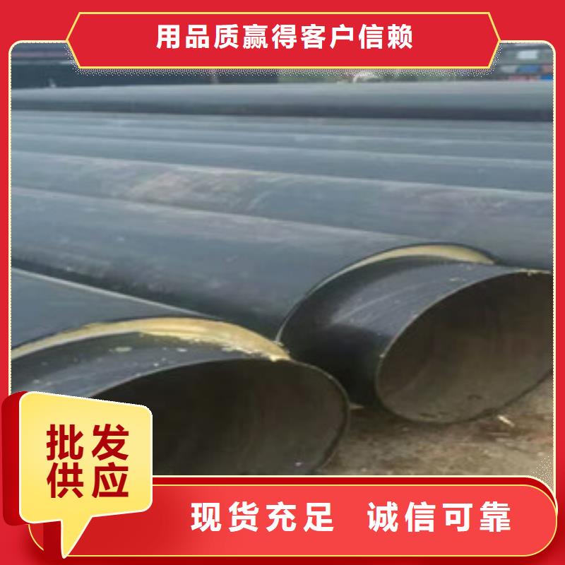 申扎保温管道_保温管道有限公司