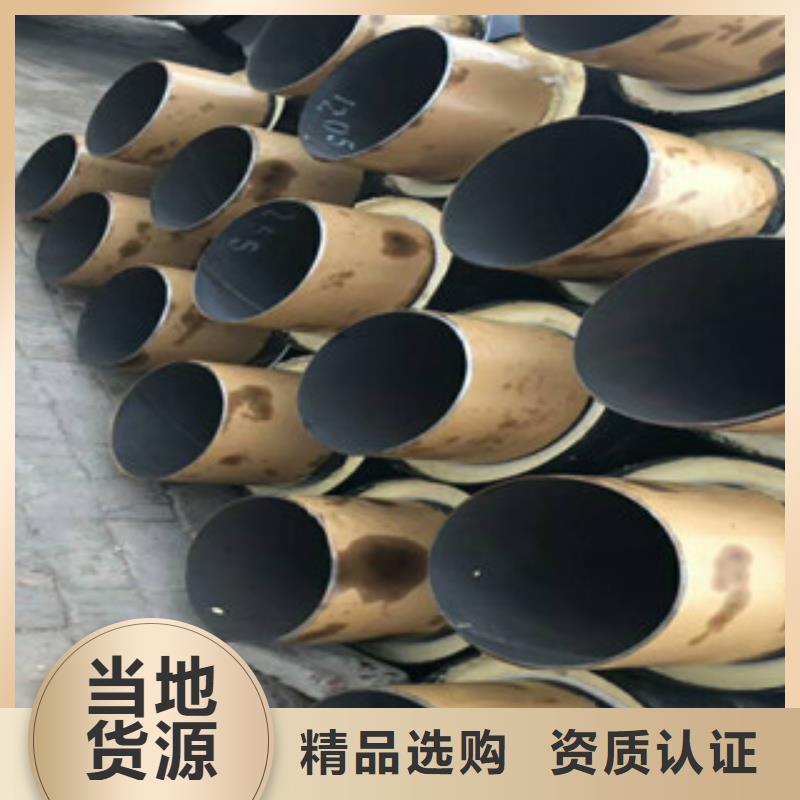 厂家供应申扎保温管道