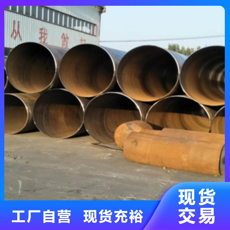 保温管道直销品牌:申扎保温管道生产厂家
