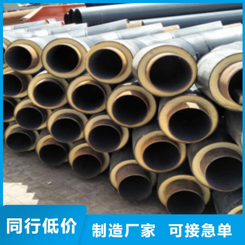 申扎发货速度快的直埋保温管基地